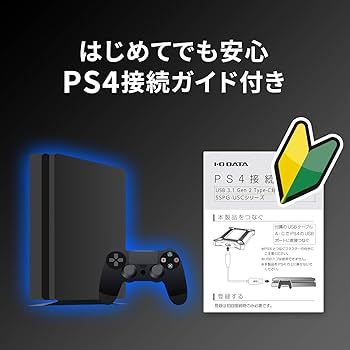 Amazon | アイ・オー・データ ポータブルSSD 1TB 静音 耐衝撃